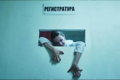 Дурка poster4