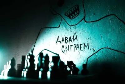 Psychiatric Hospital № 13 poster3