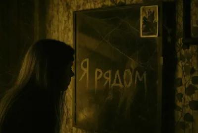 Гости poster2