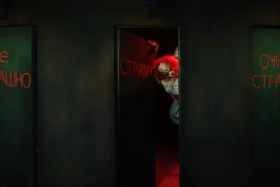 Оно poster2