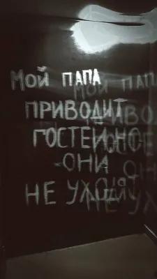 Тьма poster4