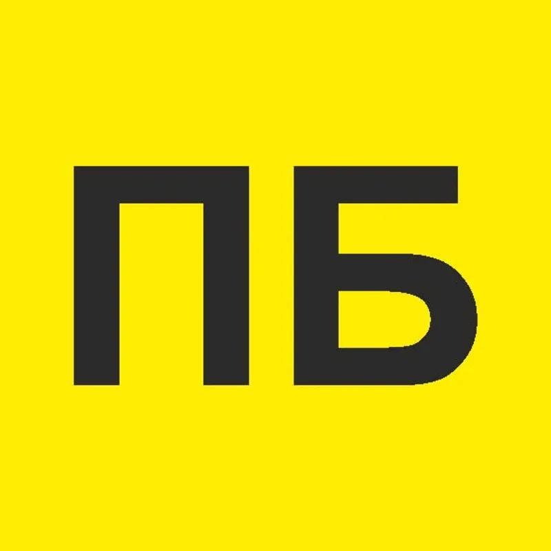 Проклятая больница
