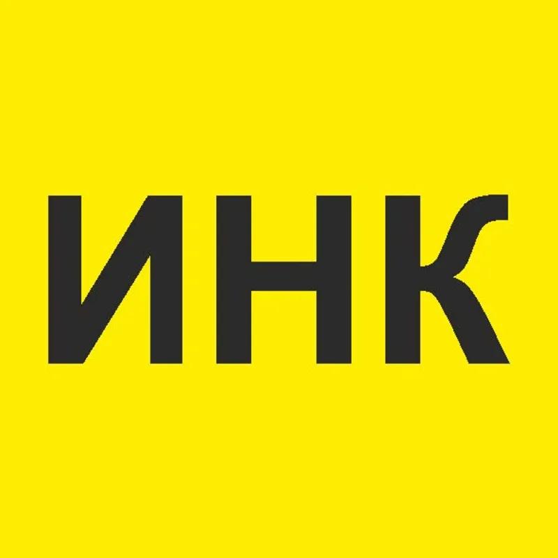 Подземелье пыток